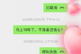 博尔塔拉博尔塔拉专业催债公司，专业催收