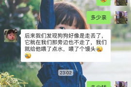 博尔塔拉博尔塔拉讨债公司服务